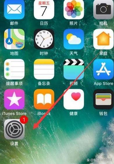 iphone扬声器关闭怎么打开