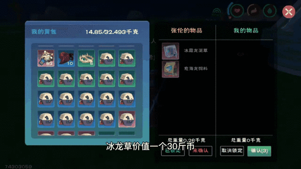 创造与魔法火魔法 创造与魔法火魔法