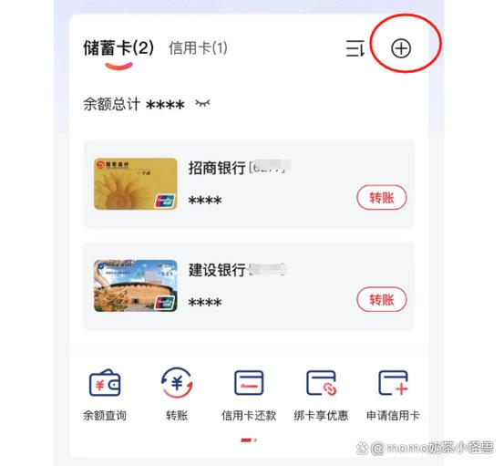 云闪付换卡绑定