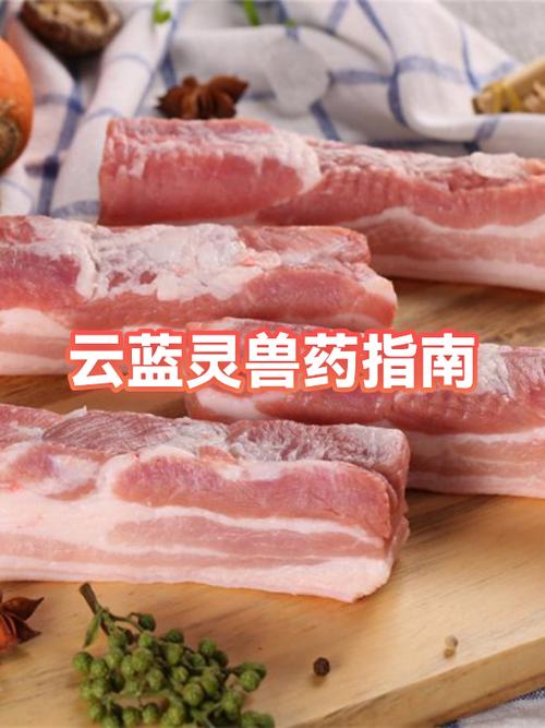 云蓝灵是什么药