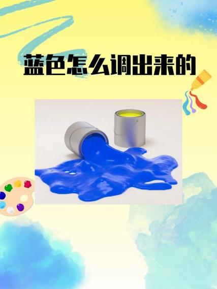 我的世界淡蓝色染料怎么合成