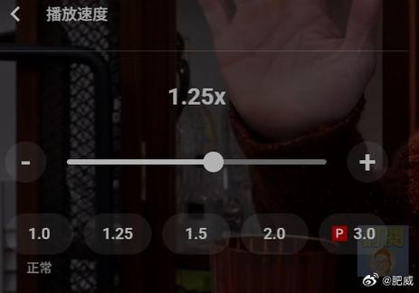 视频倍速播放 软件