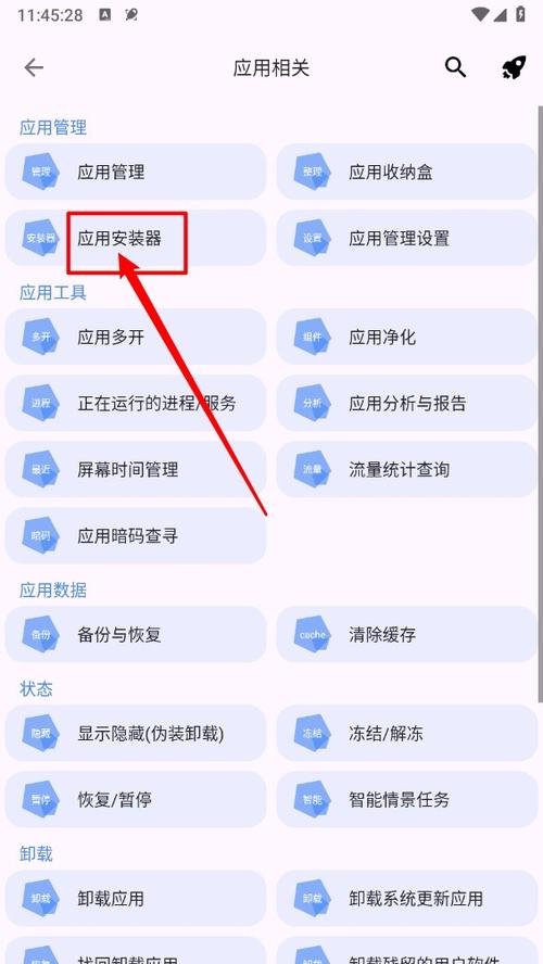 魅工具箱破解最新版本