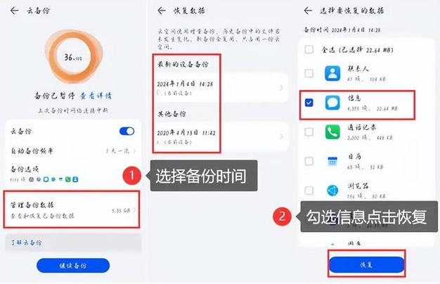 屏幕短信不见了怎么办
