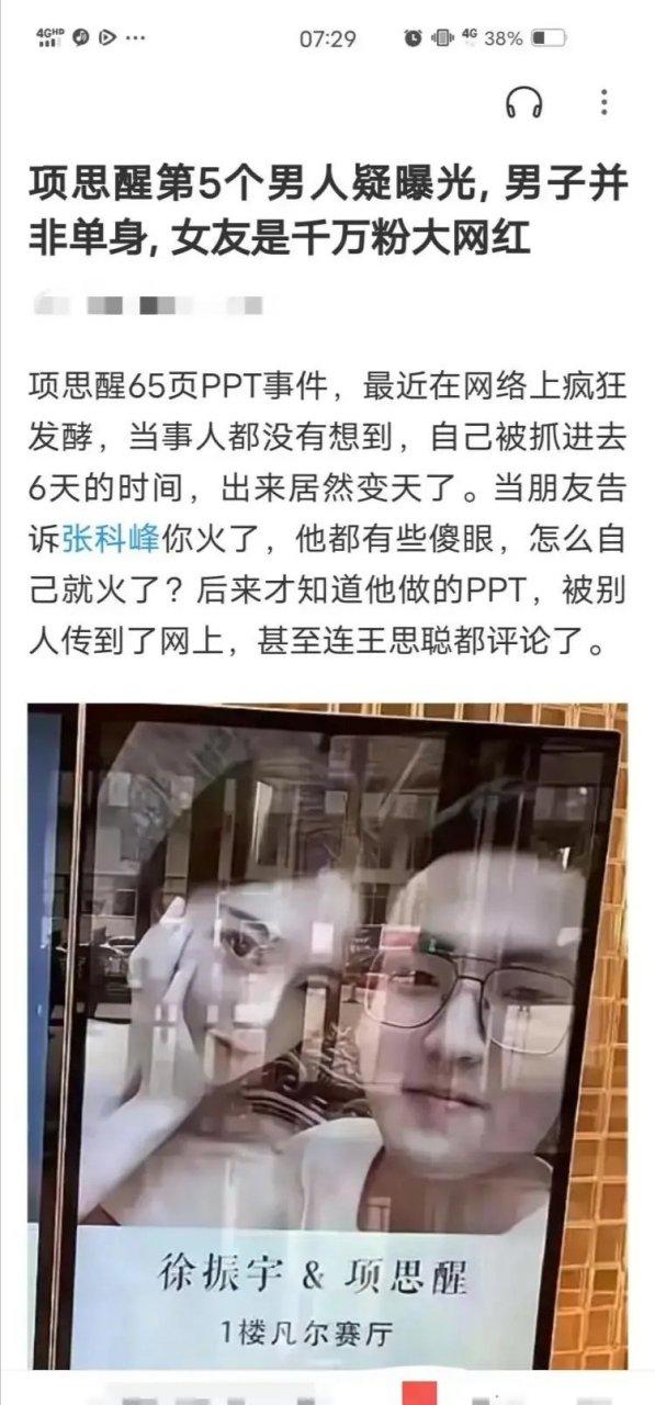 顶级玩家顺风局,又谈恋爱又养鱼