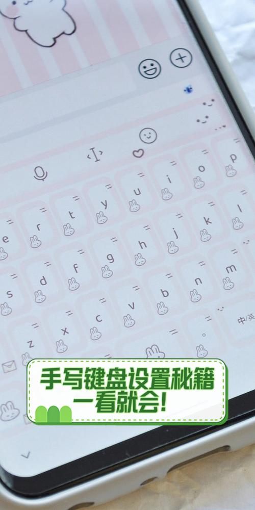 …手写输入法1丿