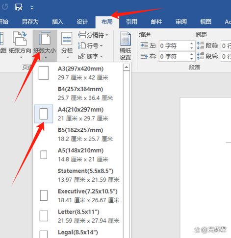 把a4的内容打印成a3