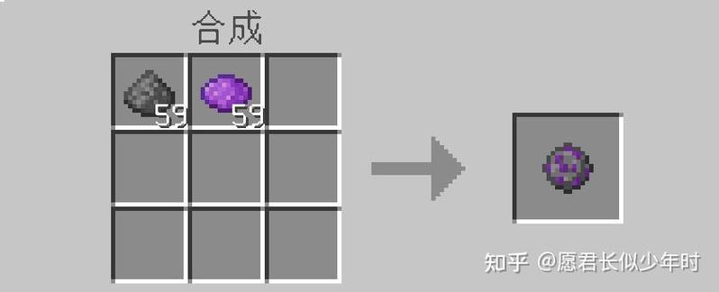 我的世界火箭建造发射教程