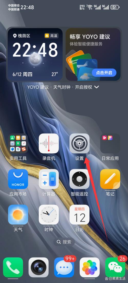 手机NFC功能在哪里