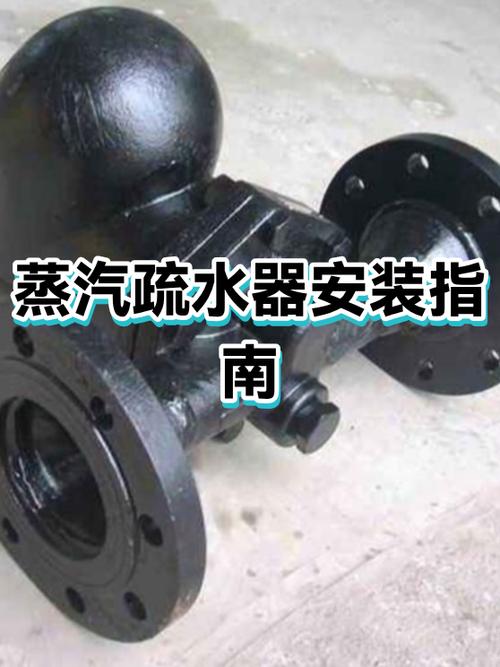 蒸汽导压管最短安装