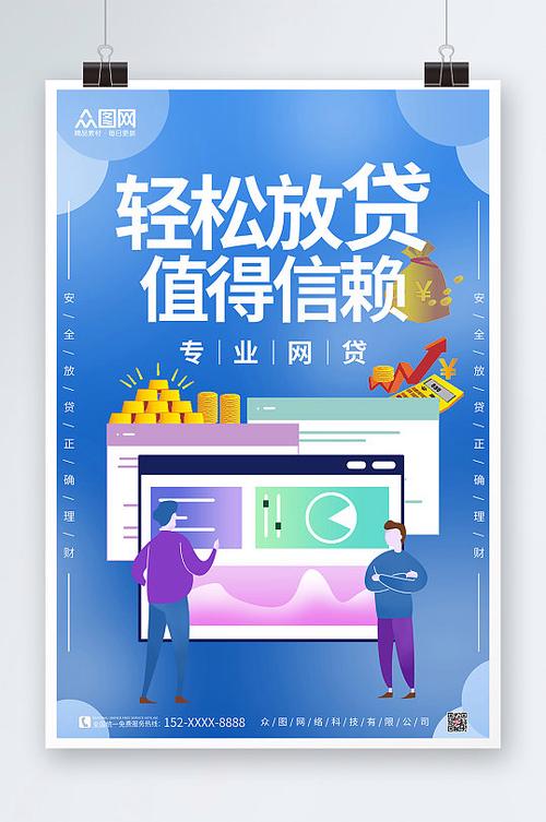 贷款五十万二十年月供多少