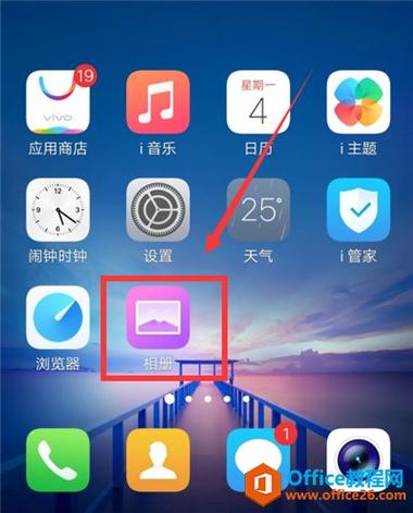 vivox300隐藏相册在哪里打开