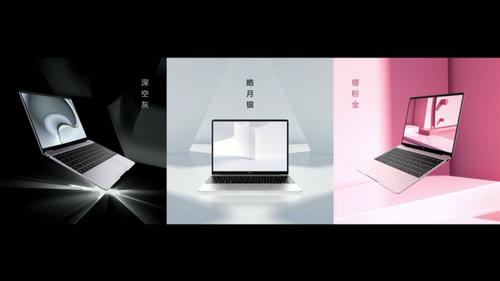 matebook14恢复出厂设置