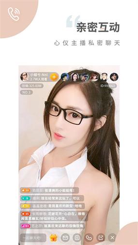 魅影看b站直播手机版截图1