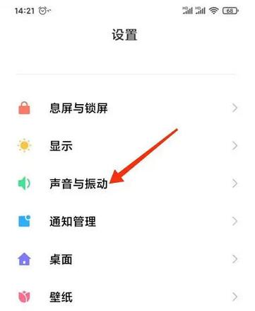 右上角有个耳机显示怎么关闭