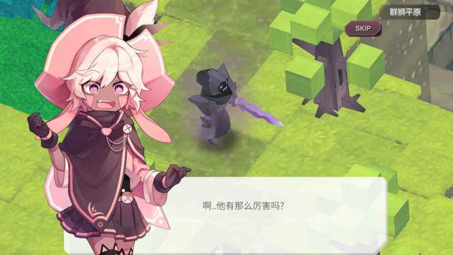 魔女之泉1疾风魔女