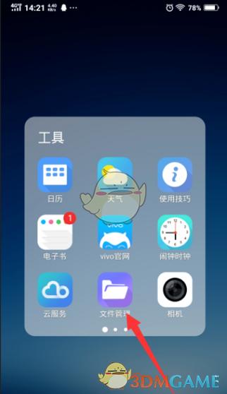 vivo账号有必要登录吗