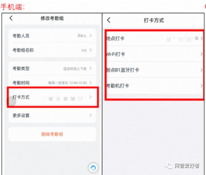 钉钉打卡能撤回吗