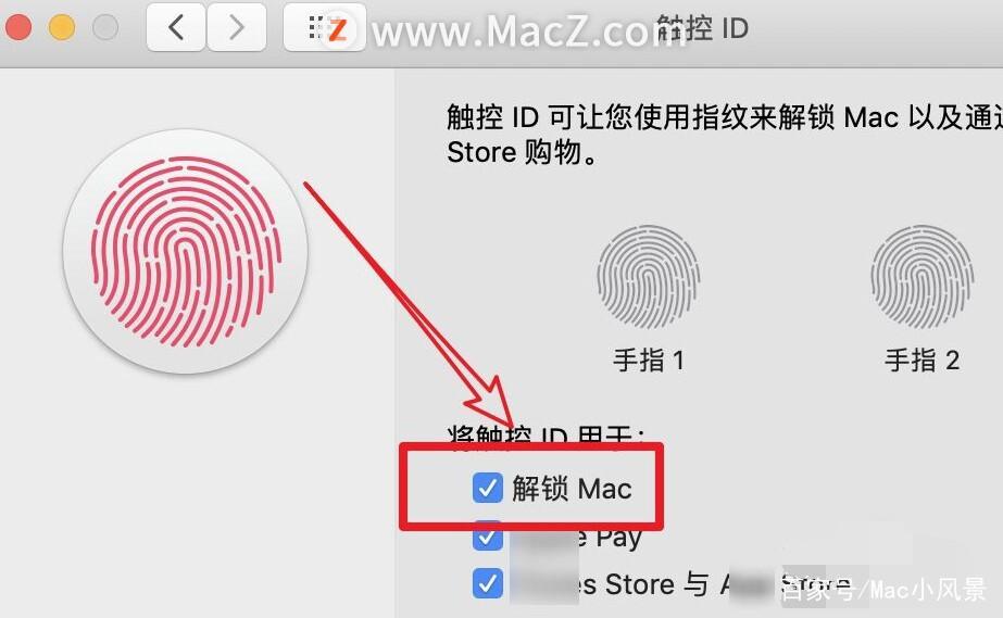 解锁AppleID