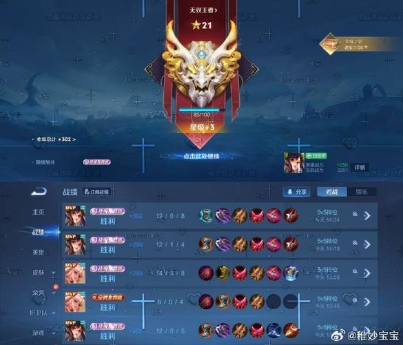 钻石五到星耀五代练多少钱