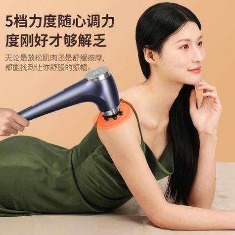 手持式电动按摩器大全
