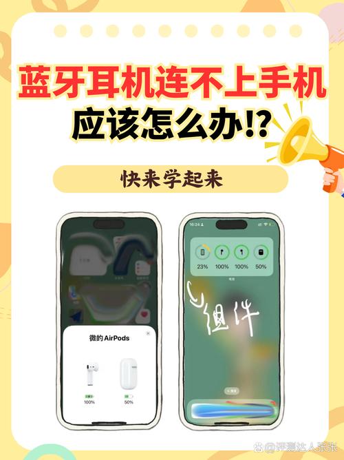 手机不能使用耳机怎么回事截图2