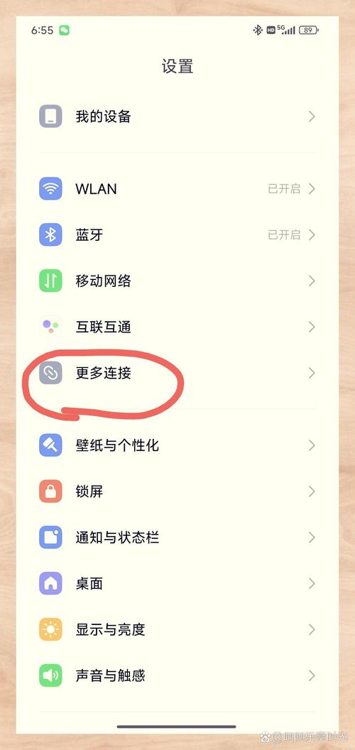 手机不能使用耳机怎么回事截图3