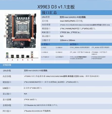 ddr3最建议买的三个cpu
