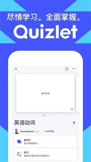免费英语跟读软件