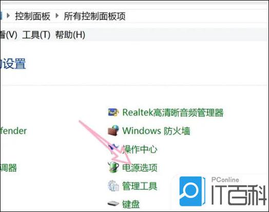 电脑风扇转一会就停了开不了机