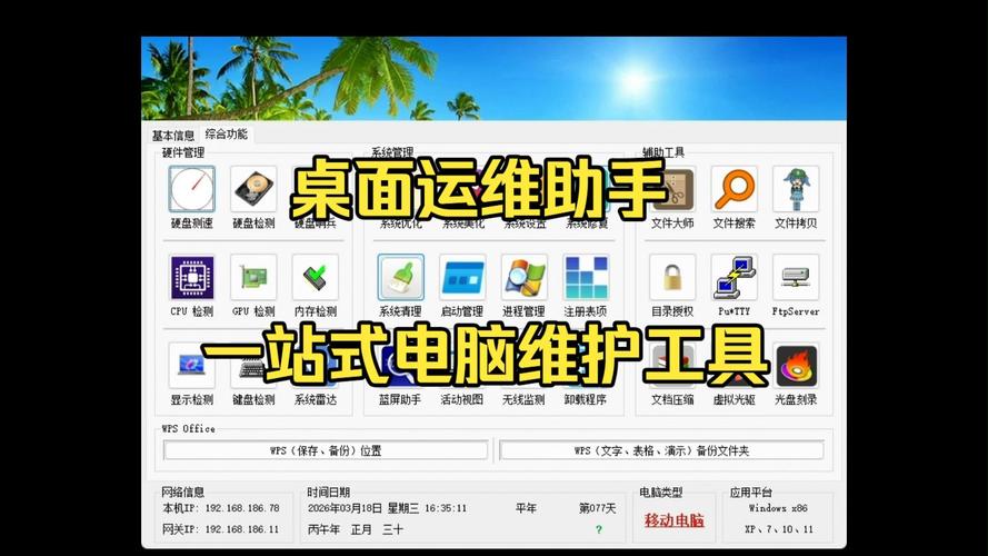笔记本不开机黄灯闪烁