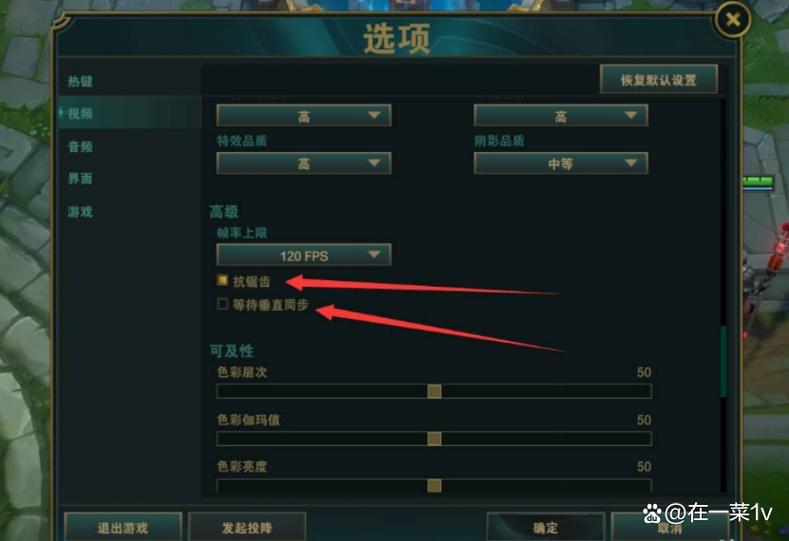 lol打完一局就卡结算界面