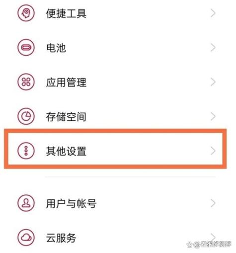 一加手机找回怎么用