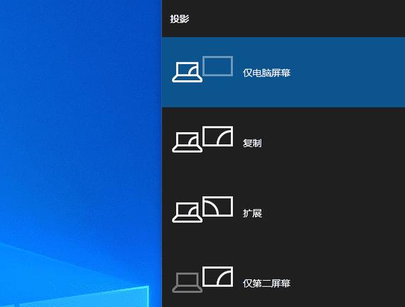 显示屏分两半显示,如何处理