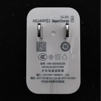华为手机充电头叫什么名称