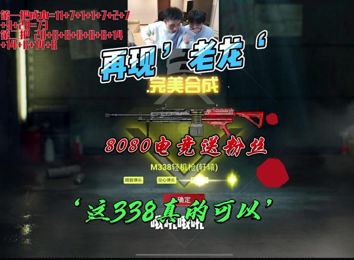 和平精英中古墓打龙啥词条