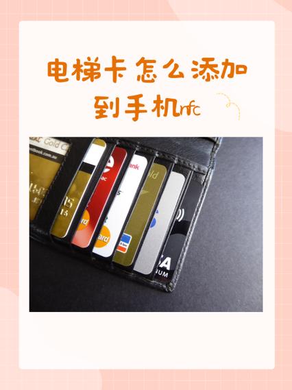 电梯卡0扇区代表什么
