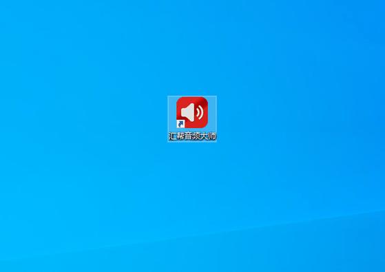 iphone高德地图怎么换声音