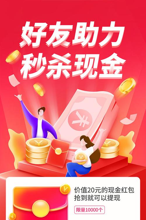 开心消消乐怎么帮助好友助力
