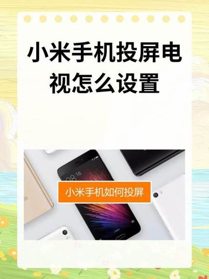 小米电视英文怎么改回中文