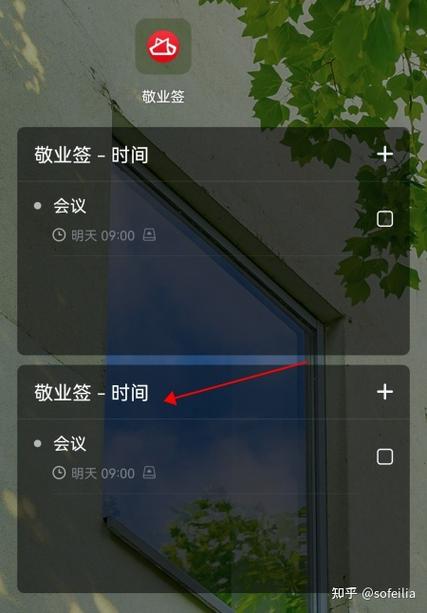 亚瑟的日志怎么打开