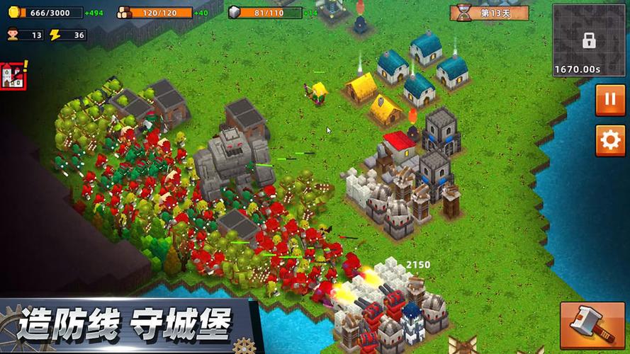 边境军团免费版截图2
