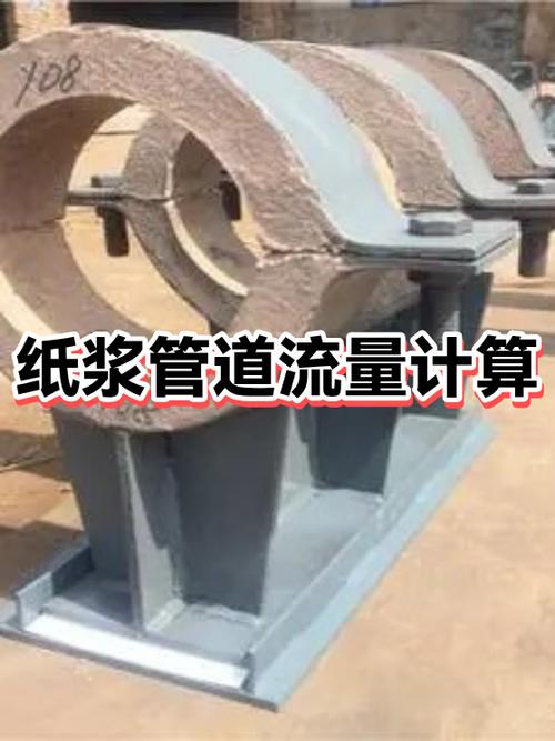 管道流量损失怎么计算截图1