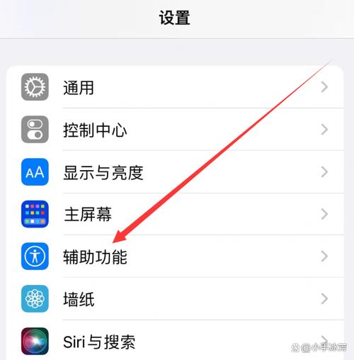 苹果怎么开信息提醒闪光灯