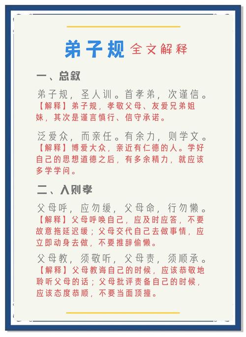 sp家规表(非常严格)主仆