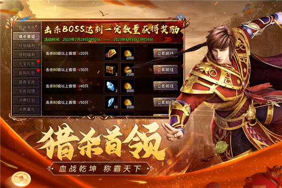 贪玩原始传奇官方网站