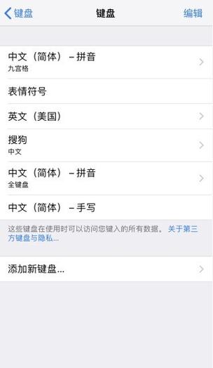苹果11截图快捷键设置