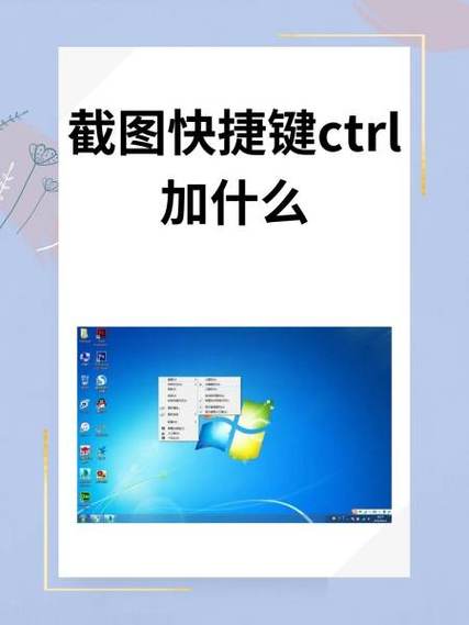 苹果11截图快捷键设置截图2