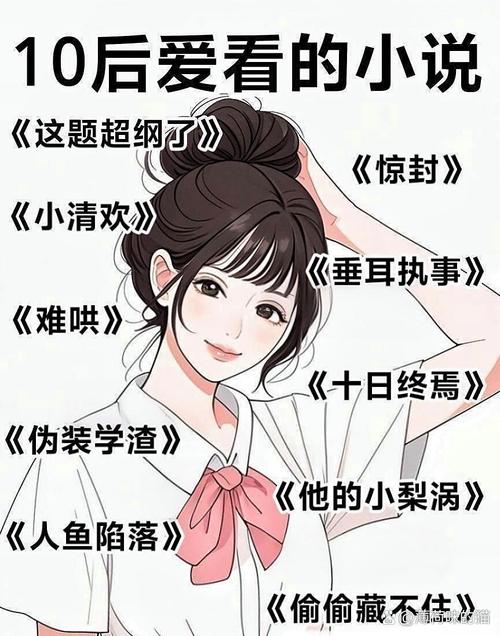 萌阅小说