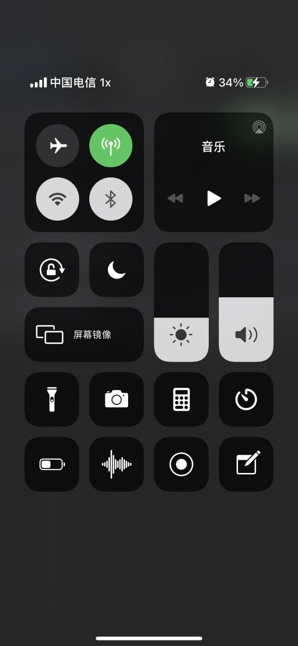 手机卡显示一个x怎么回事